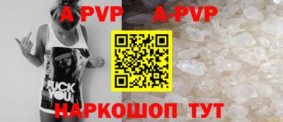 каннабис Севастополь