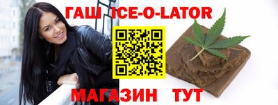 марки lsd Северобайкальск