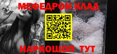 каннабис Севастополь
