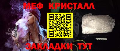марки lsd Северобайкальск