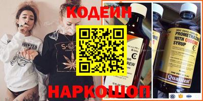 кристаллы Славянск-на-Кубани