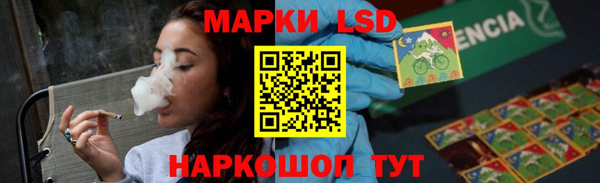 ГАШИШ  Лсд 25  МЕТАДОН  Мефедрон   Марихуана  Cocaine  Где купить  Вход с VPN  Саратов  ГАШ 