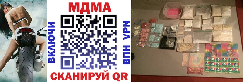 МДМА Molly  Саратов 
