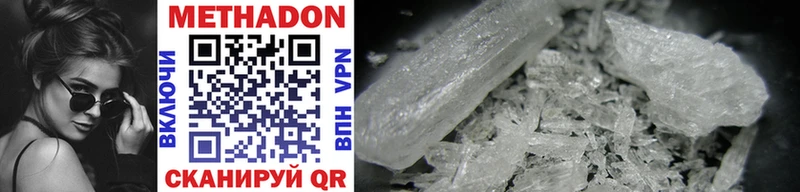 даркнет сайт  Саратов  ОМГ ОМГ ССЫЛКА  Метадон methadone 