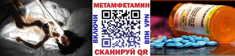 как найти закладки  Саратов  kraken онион  МЕТАМФЕТАМИН Декстрометамфетамин 99.9% 