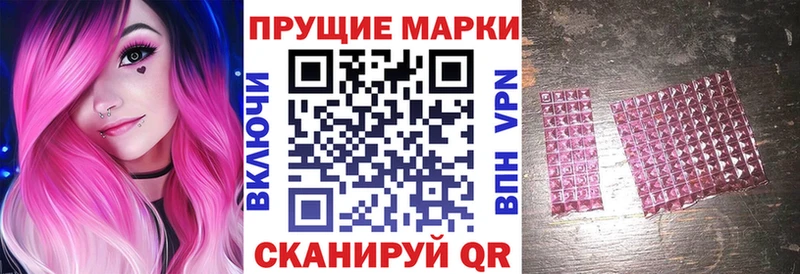 хочу наркоту  Саратов  Марки N-bome 1,5мг 