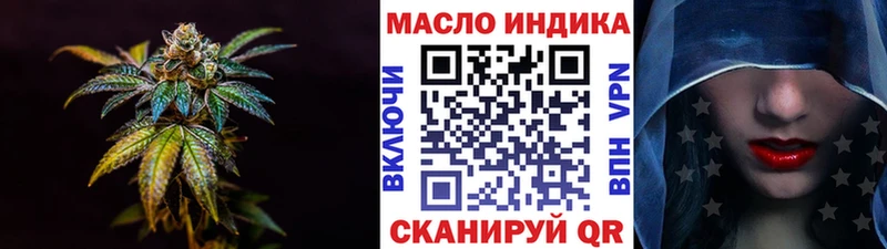 blacksprut ТОР  Саратов  Дистиллят ТГК гашишное масло  как найти наркотики 