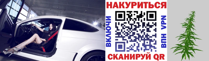 даркнет телеграм  наркошоп  Саратов  Марихуана White Widow 