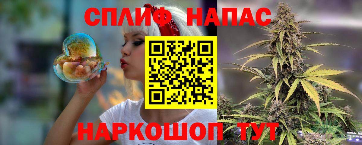 Каннабис ГИДРОПОН  МАРИХУАНА план  Саратов  Вход с VPN  МАРИХУАНА тримм  Бошки Шишки тримм 